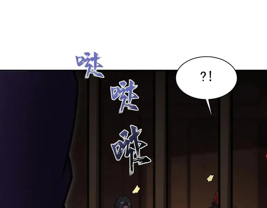 第329话 恶魔的诱惑139