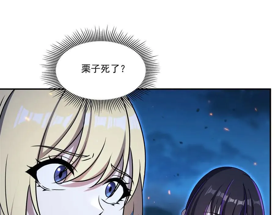 第337话 白姬回归79