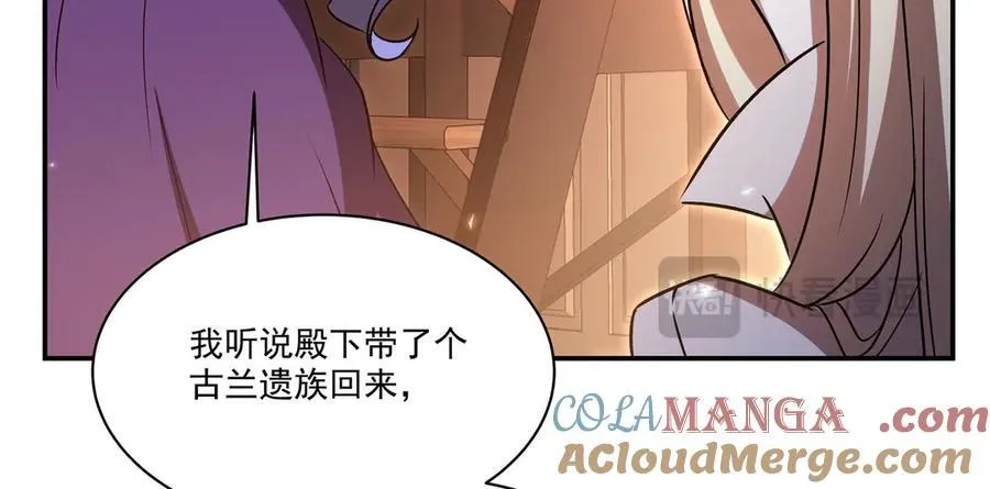第342话 缇娜秘闻92