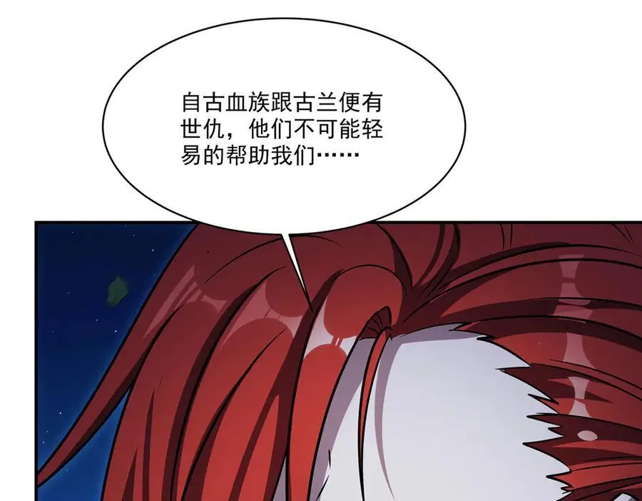 第332话 栗子的过往75