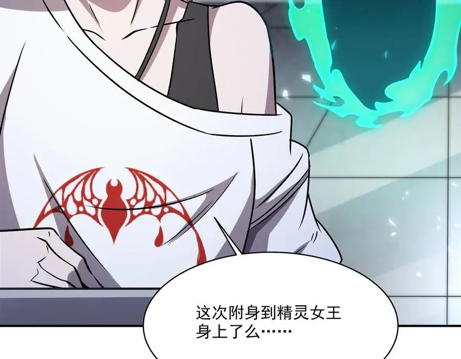 第334话 绝望94