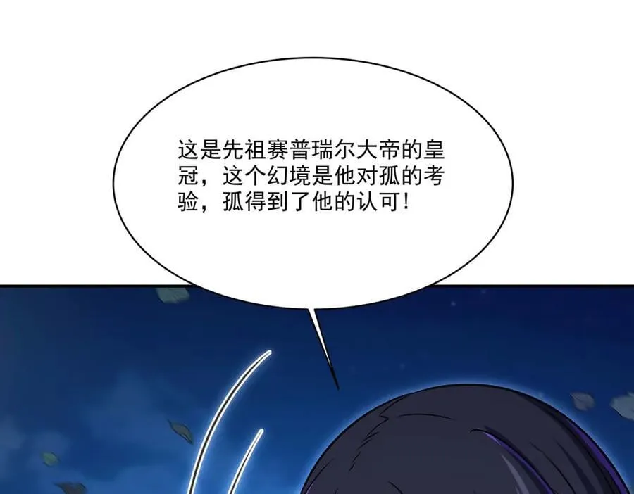 第331话 救兵58