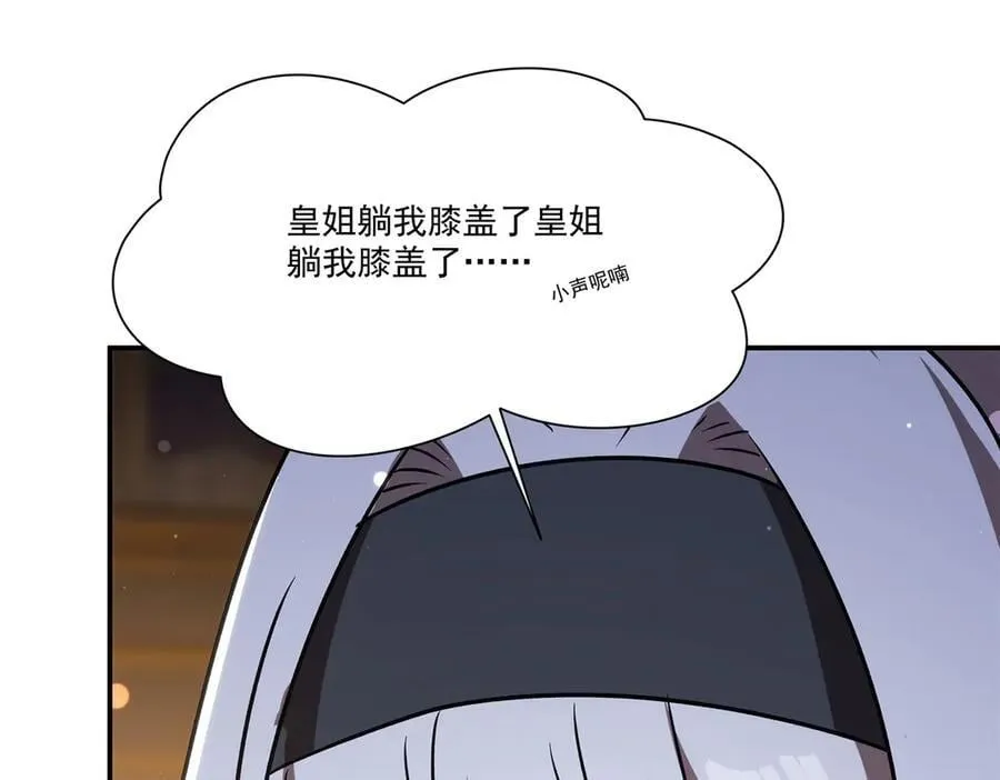 第343话 猎杀时刻22