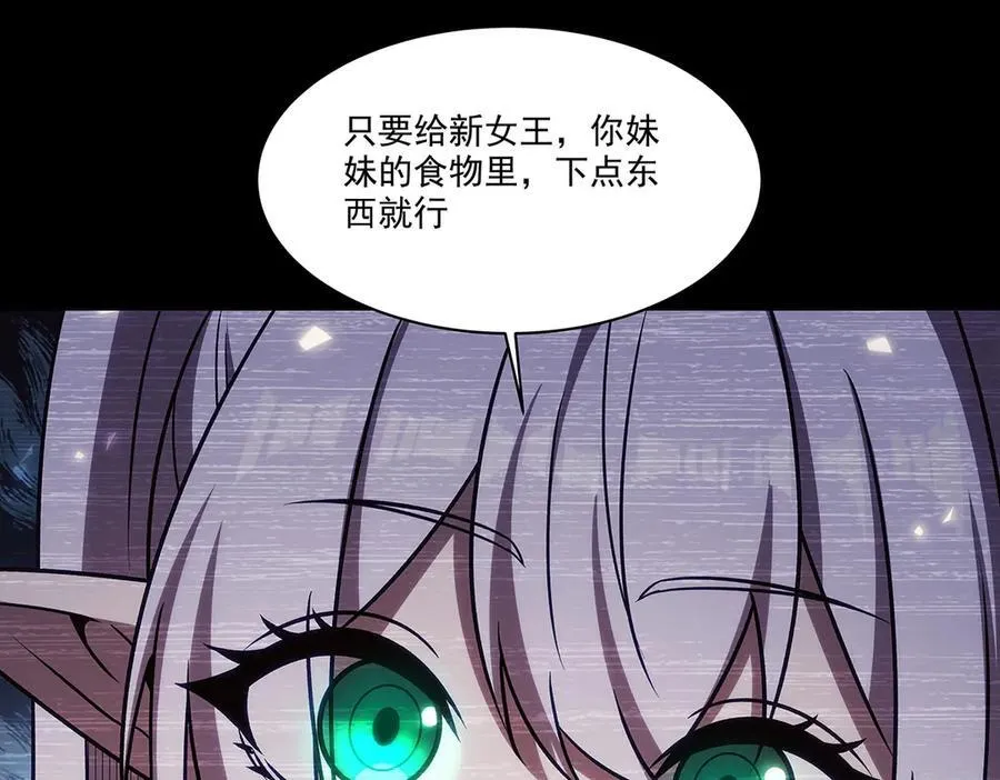 第333话 破碎150