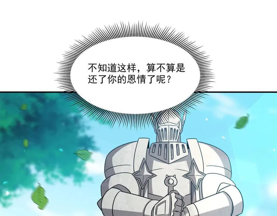 第329话 恶魔的诱惑30
