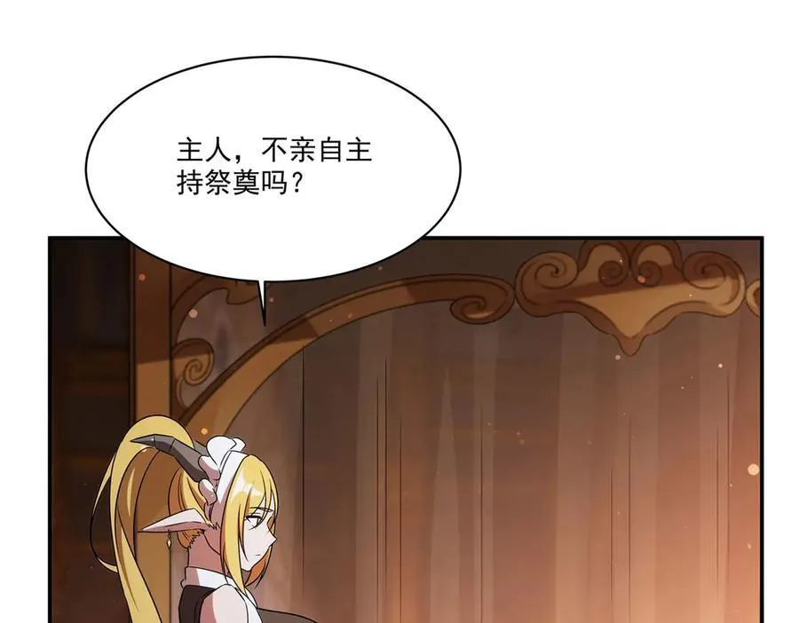 第343话 猎杀时刻15
