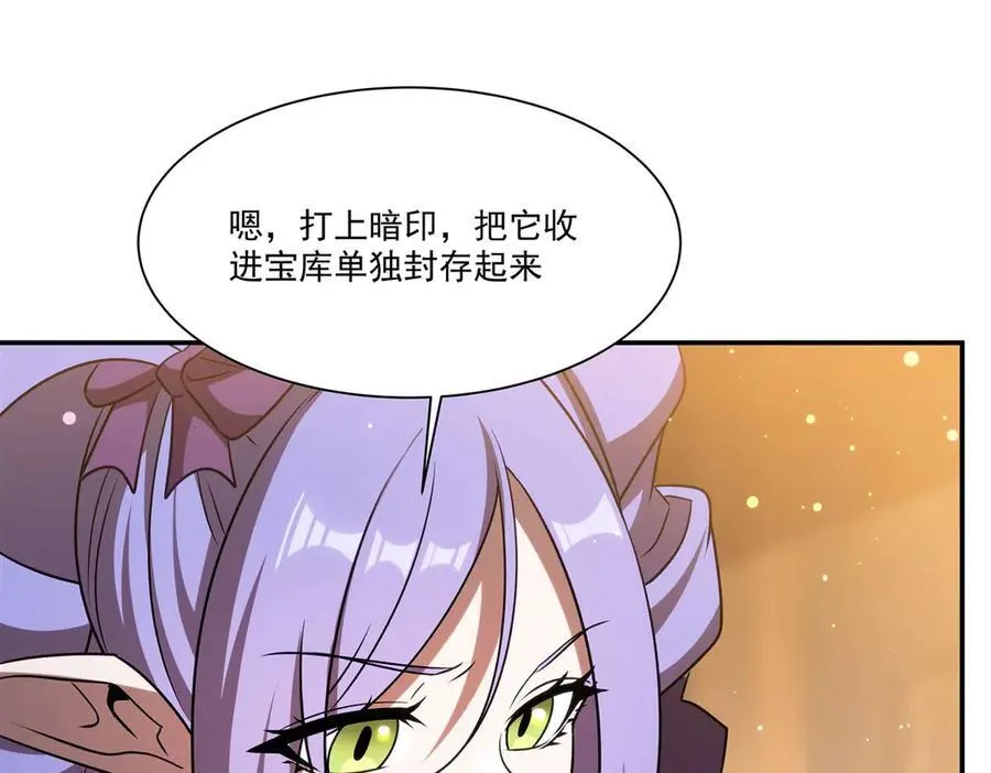 第343话 猎杀时刻59