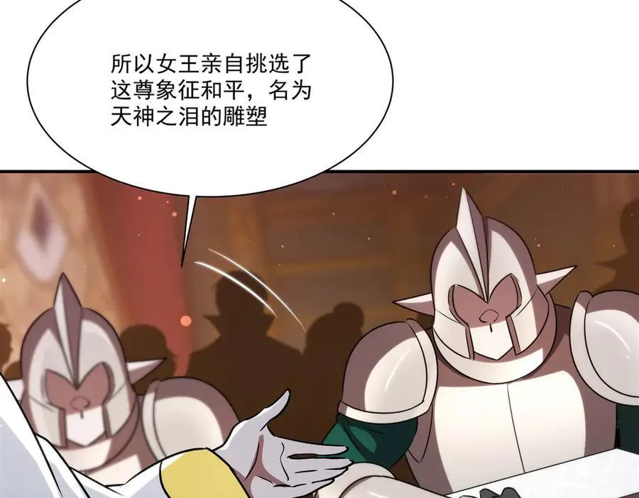 第343话 猎杀时刻45