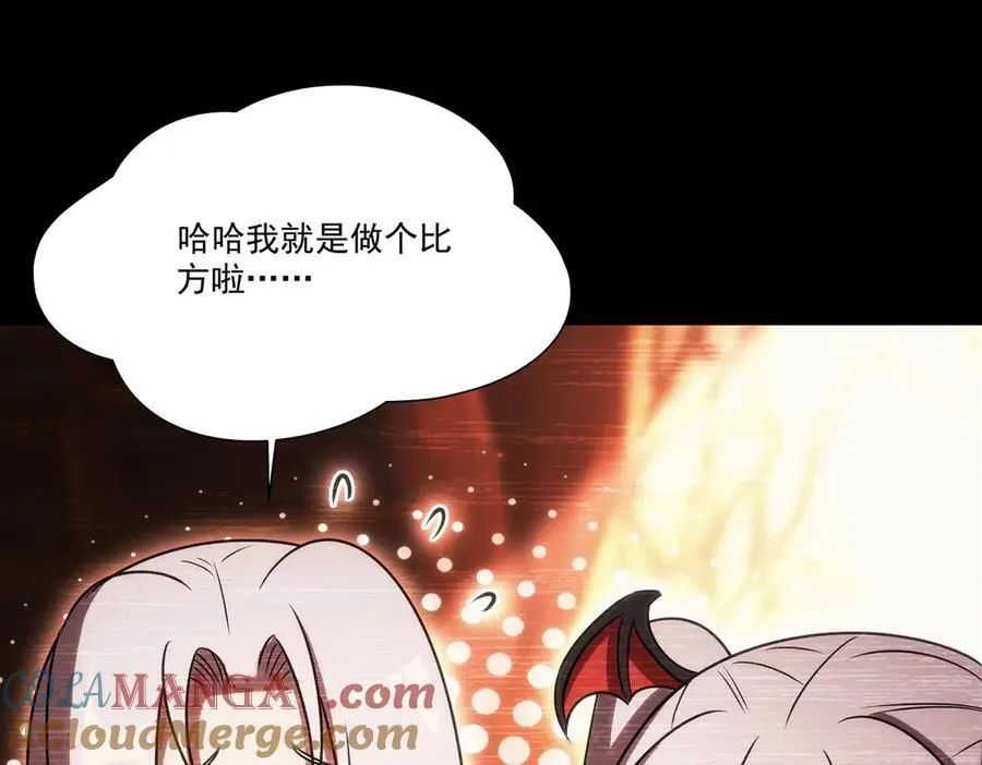 第334话 绝望28
