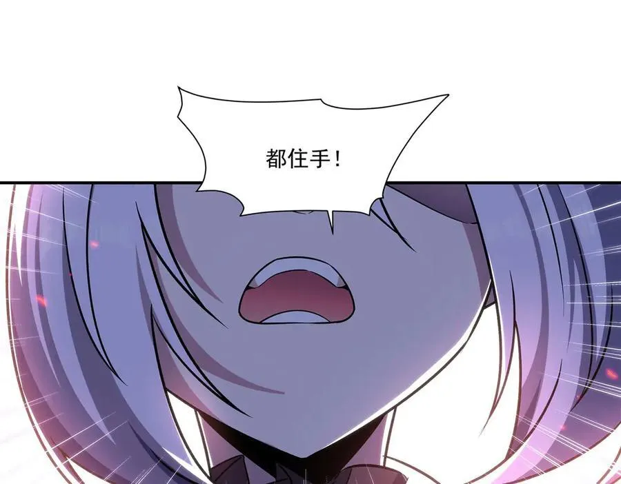 第337话 白姬回归49
