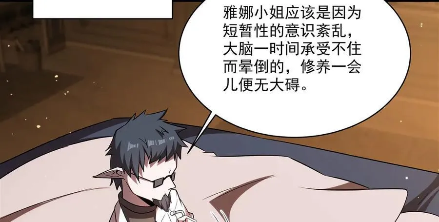 第341话 争夺87