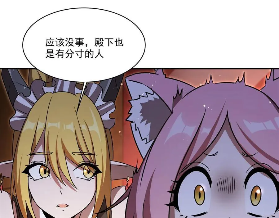 第341话 争夺27