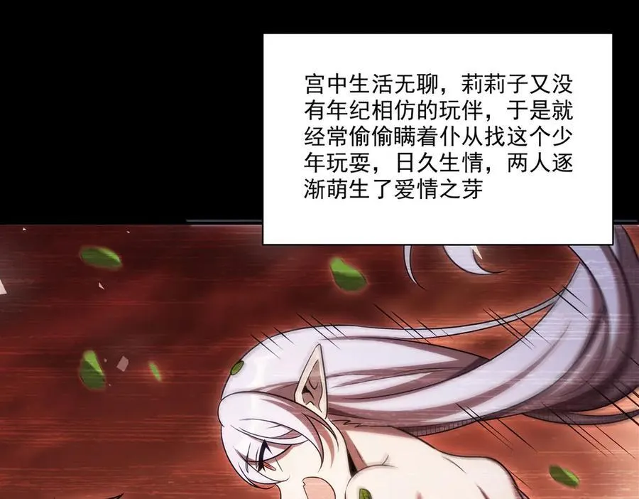 第333话 破碎29