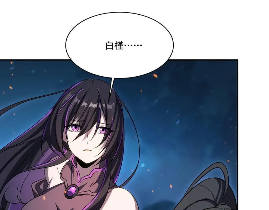 第338话 暴走109