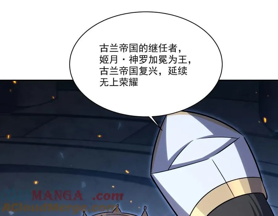 第335话 最后的留言64