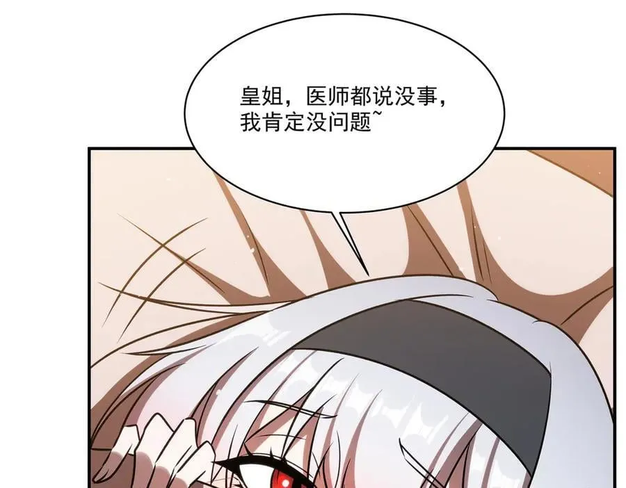第341话 争夺93