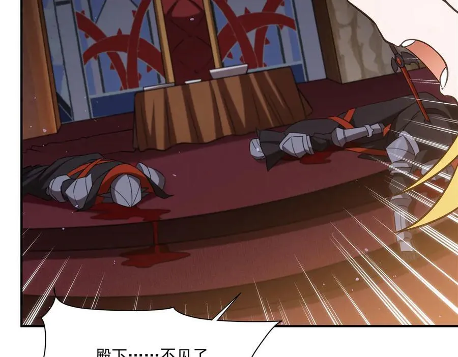 第343话 猎杀时刻102