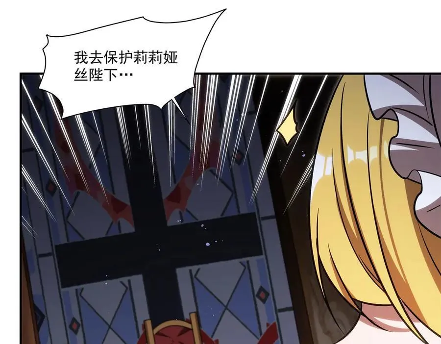 第343话 猎杀时刻101