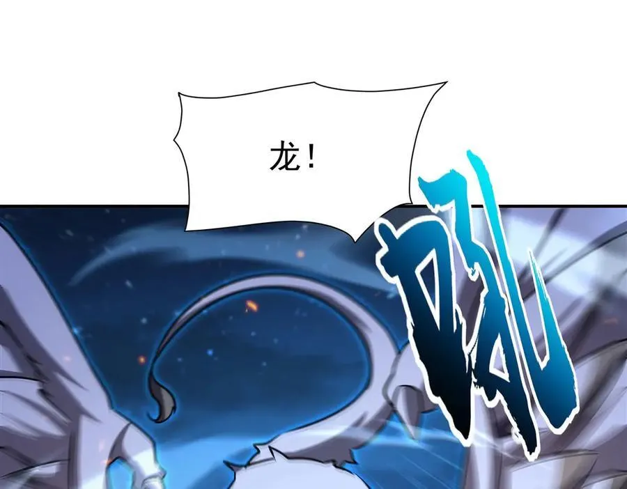 第336话 三方对峙110