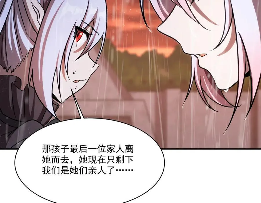 第340话 告别105