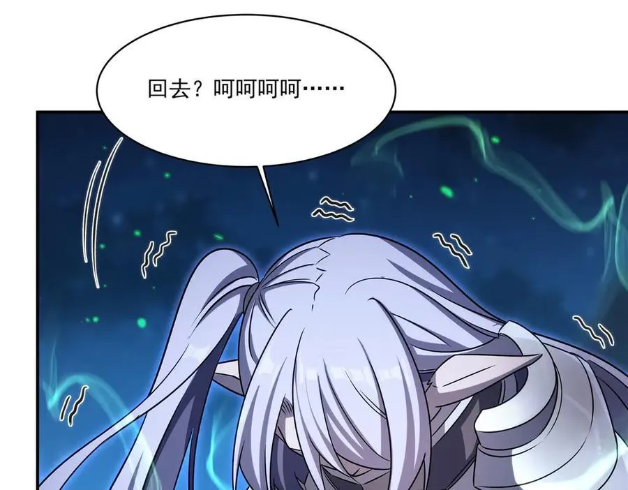 第337话 白姬回归98