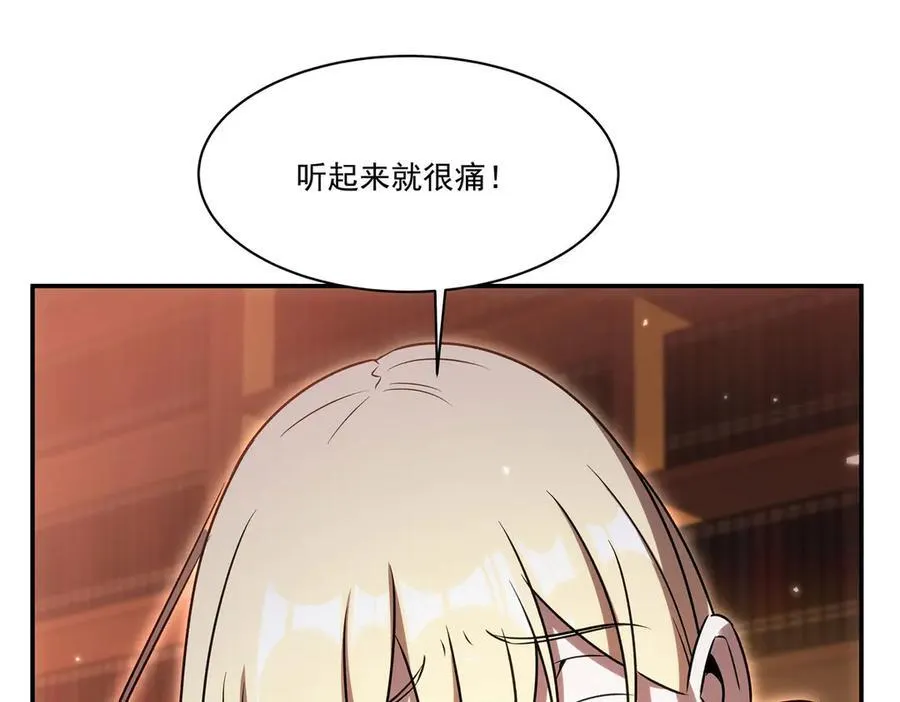 第342话 缇娜秘闻127