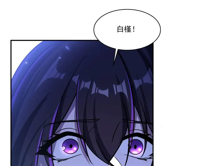 第330话 冲出幻境98