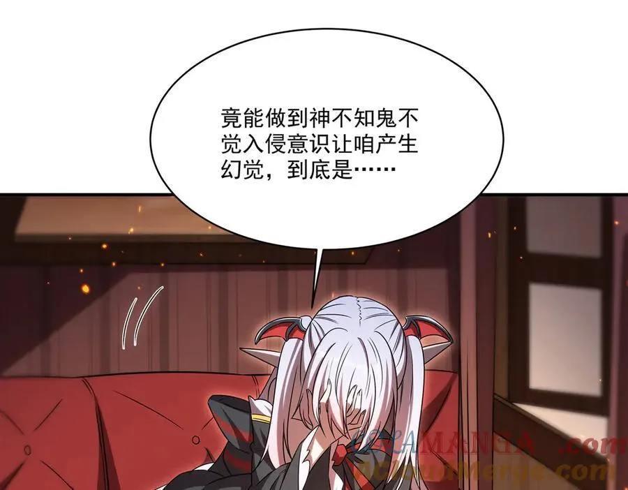 第342话 缇娜秘闻48
