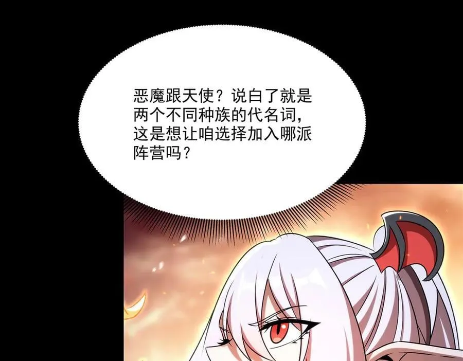 第342话 缇娜秘闻7