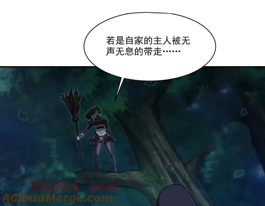 第330话 冲出幻境16
