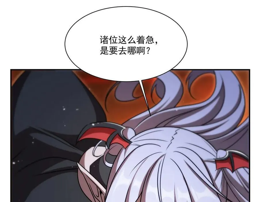 第343话 猎杀时刻110