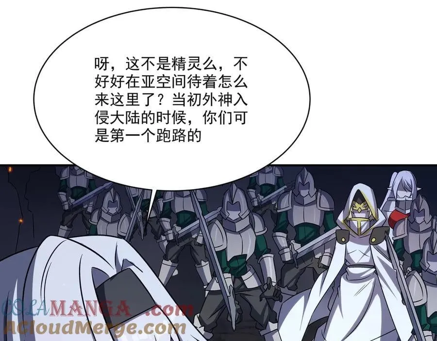 第336话 三方对峙124