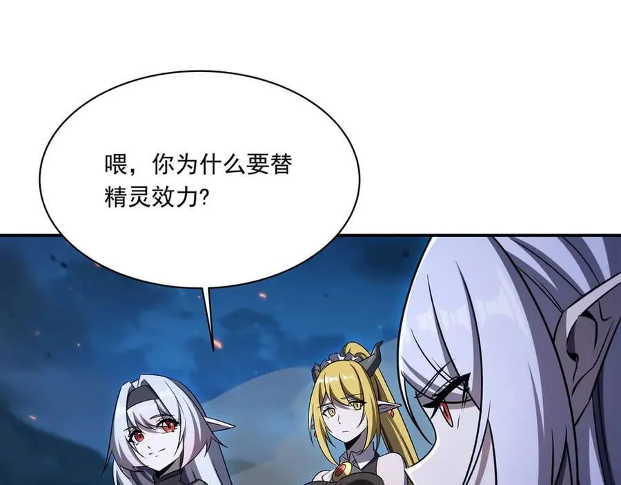第336话 三方对峙129