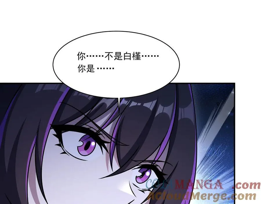 第330话 冲出幻境104