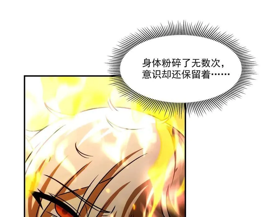 第338话 暴走114