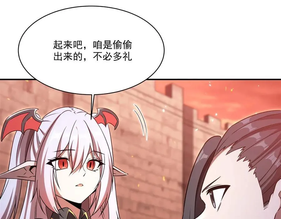 第342话 缇娜秘闻58