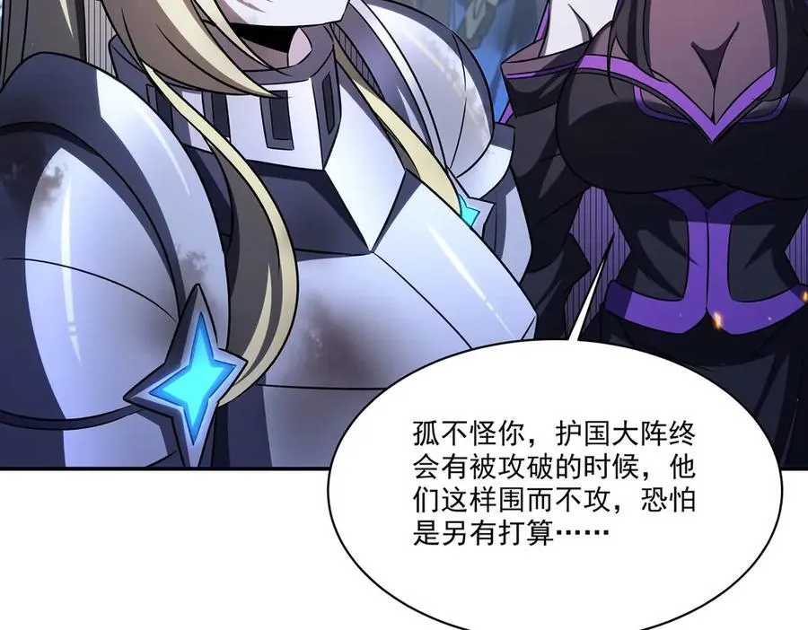 第336话 三方对峙90