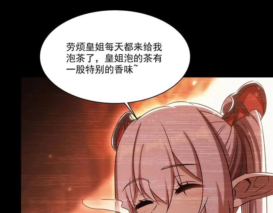 第334话 绝望17