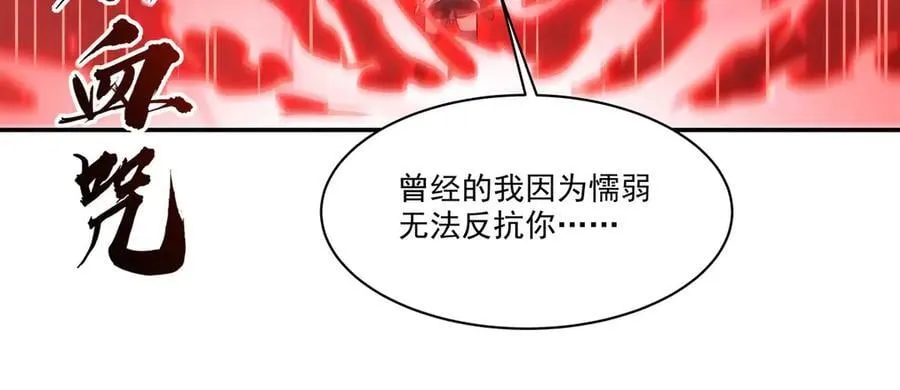 第334话 绝望107