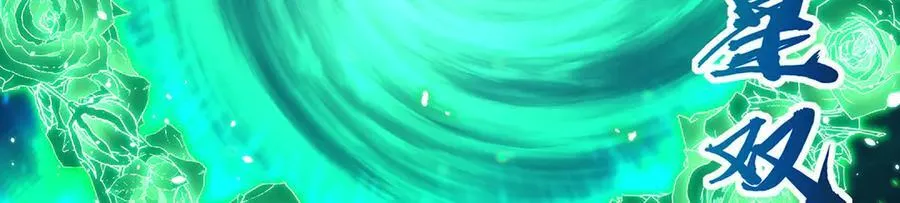 第337话 白姬回归159