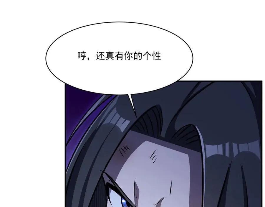 第332话 栗子的过往37