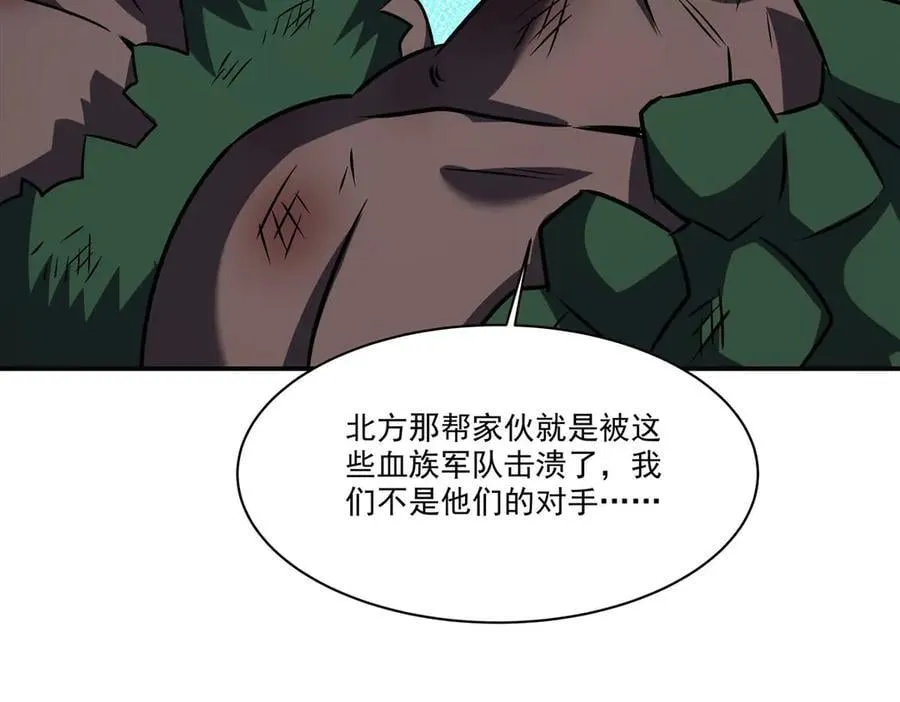 第332话 栗子的过往43
