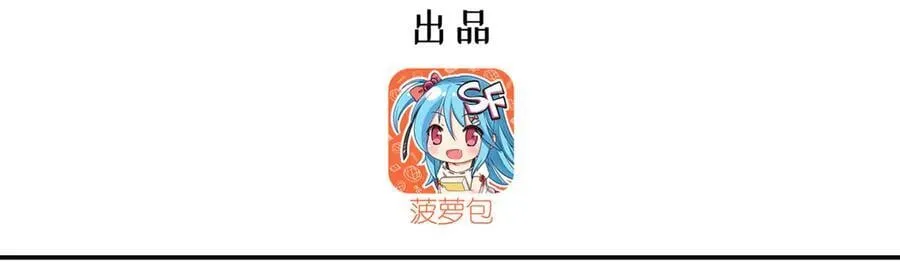 第331话 救兵2