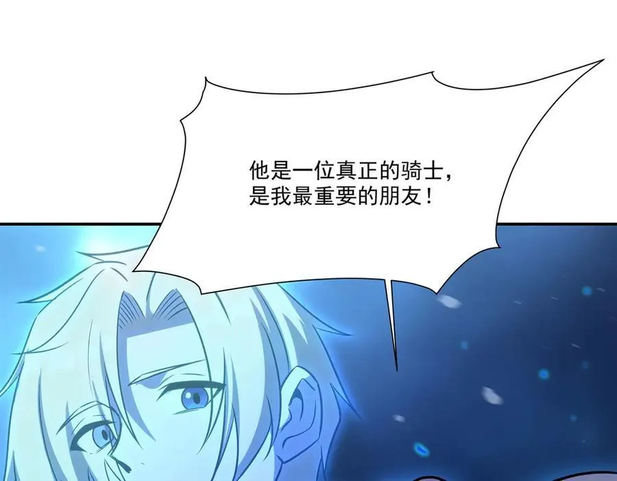 第336话 三方对峙34