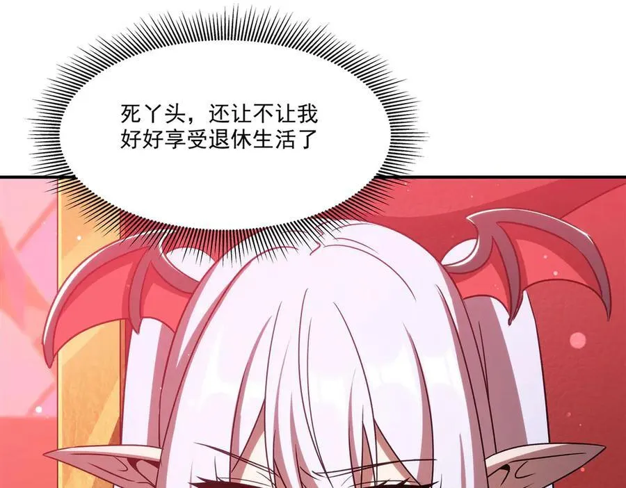 第343话 猎杀时刻13