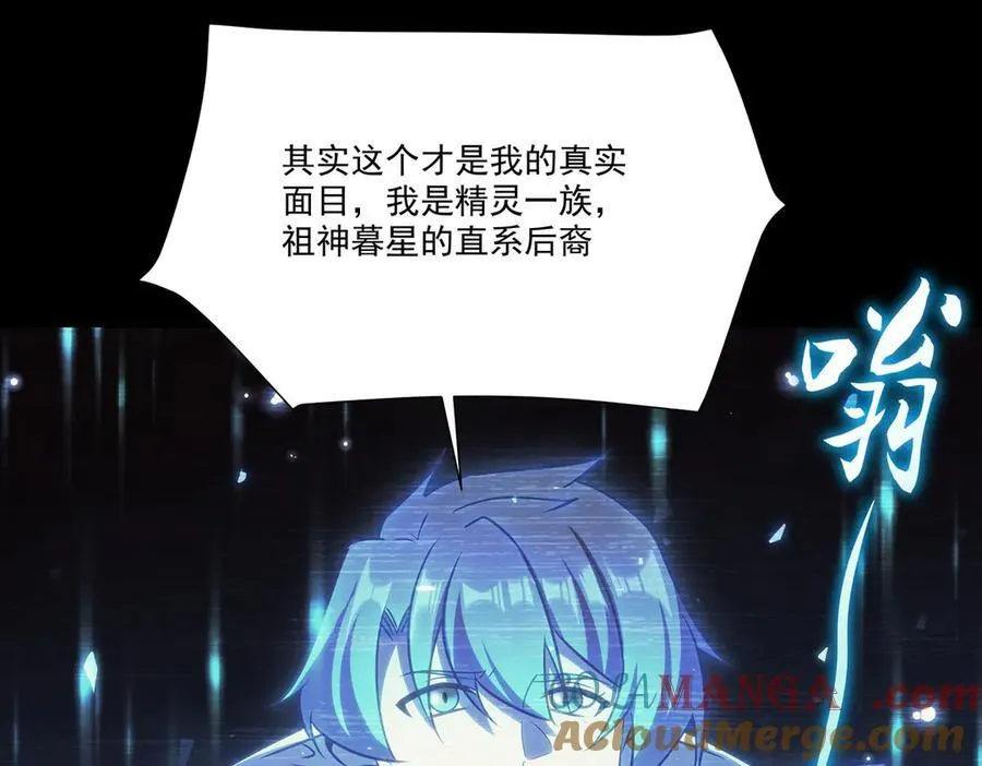 第333话 破碎92