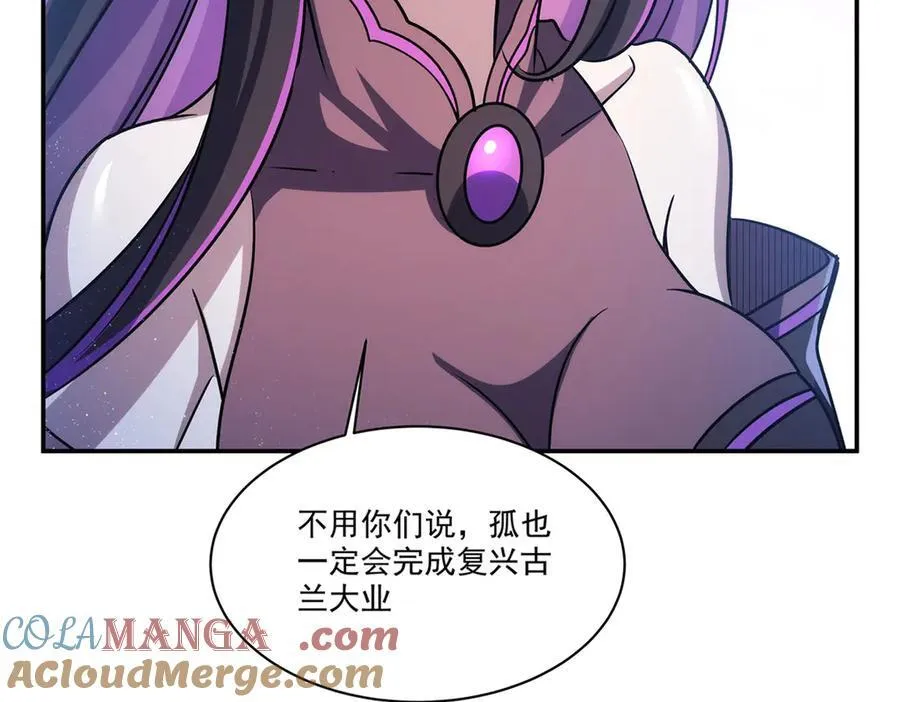 第331话 救兵20