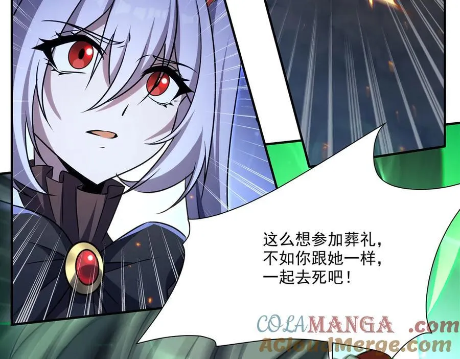 第337话 白姬回归104