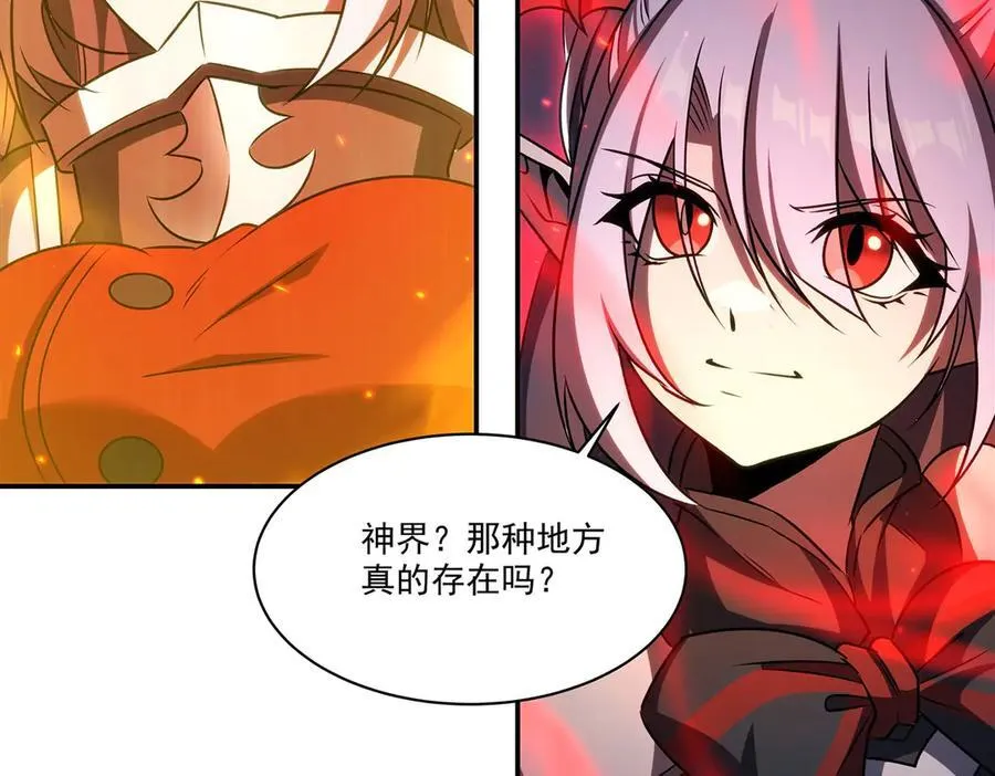 第338话 暴走61