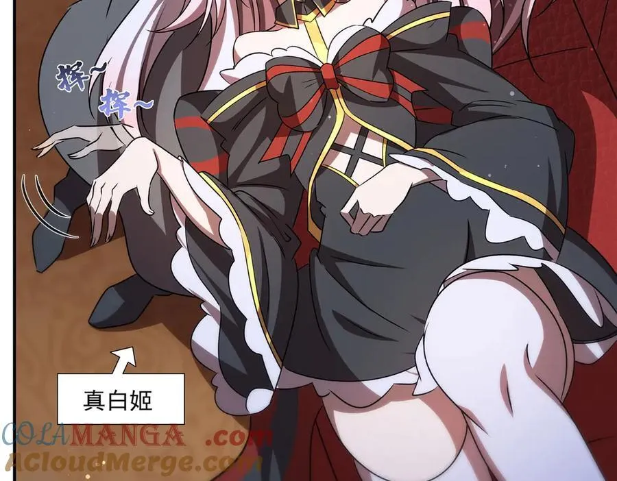 第343话 猎杀时刻20